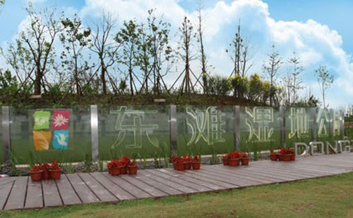 崇明東灘濕地公(gōng)園拓展基地